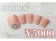 ネイルサロンプリッシュ 横浜店(prish)/6000円　フットネイル