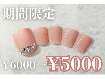 ネイルサロンプリッシュ 横浜店(prish)/6000円 フットネイル