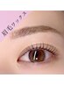 【眉毛】5/22までのご来店限定★美眉スタイリングWAX+眉間光脱毛　通常5050→