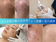 んまち