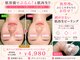 ふじこのきもちの写真