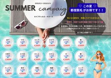 ルボヌールアンドセイフティ(Le Bonheur)
