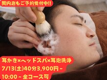 みみもふ
