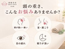 スマイルショット 金山院(SMILE SHOT)