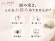 スマイルショット 金山院(SMILE SHOT)の写真