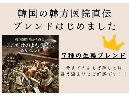 オヌル(O'nul)の写真