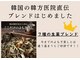 オヌル(O'nul)の写真