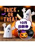 9月【回数券】メンズ脱毛クーポン！ヒゲ脱毛（6か所）3回￥29400→