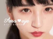 アモアイ(Amo eye)