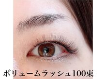 テトテ ビューティーラボ アイラッシュ(tetote beauty Labo)/ボリュームラッシュ100束