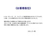 《移転のお知らせ》