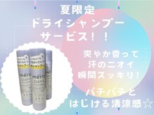 癒し～ぷ 高知帯屋町店