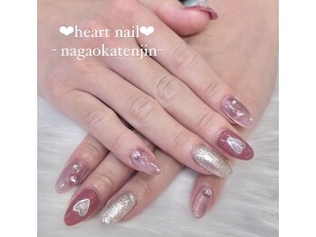 はあとねいる 長岡天神店/