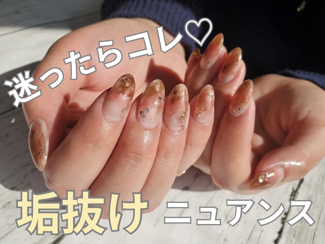 ビジュー ネイル(Bijoux)｜ホットペッパービューティー