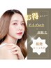 【1日完結/イベント前オススメ】アイブロウスタイリング+全顔WAX脱毛￥13,000