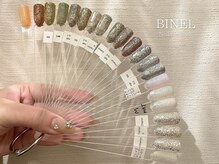 ヴィズクラブ バイ ビネル(Vi's CLUB by BINEL)/カラーチャート(一部紹介)