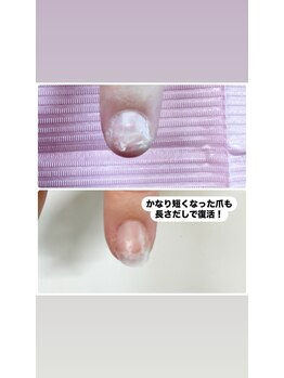 サクラネイル(SAKURA nail)/