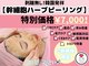 エンクリニカルラボ 京都駅前店(E&N CLINICAL LABO)の写真