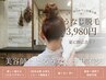 【オススメ】美容師による襟足デザイン&うなじ脱毛¥3,980★2回目以降¥2,200★
