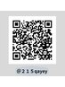 【無料カウンセリング用QRコード】