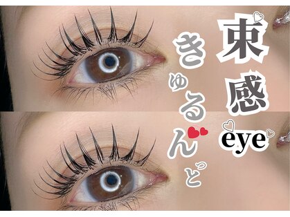 フルラージュ 本厚木店(Fleurage)の写真
