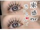 フルラージュ 本厚木店(Fleurage)の写真