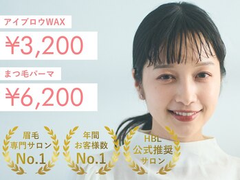 マイン 梅田店(mine)