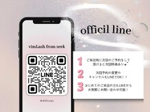 ヴィムラッシュ 立川店(vim lash)の雰囲気（vim lash 公式LINE◇お気軽にお問い合わせください*）