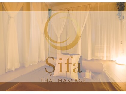 シファ(Sifa)の写真