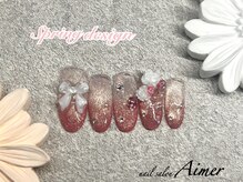 エメ(Aimer)/Spring design★