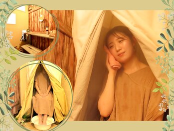 ボダラク(bodaraku)/ハーブテントサウナ bodaraku