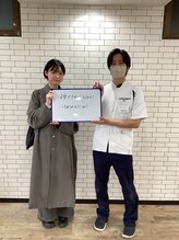 はぴねす鍼灸整骨院 玉造院/