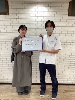 はぴねす鍼灸整骨院 玉造院/