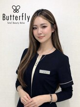 バタフライ 武蔵小杉店(Butterfly) 古平