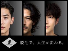 ルッソロッソ(LUSSO ROSSO)