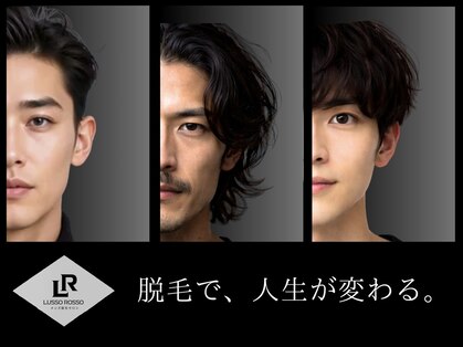 ルッソロッソ(LUSSO ROSSO)の写真