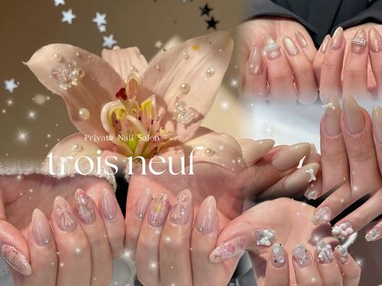 トロワヌフ 国分寺(trois neuf)の写真