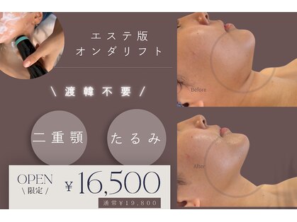 ジーニー(JINNY)の写真