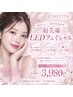 人気美容モデルご愛用★美白LEDフェイシャル30分+濃密パック