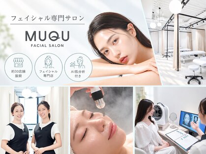 ムク 布施店(MUQU)の写真