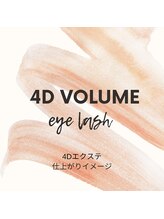 メロウ(mellow)/４Ｄボリュームラッシュ