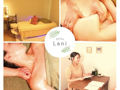 サロン ラニ(Salon Lani)の写真