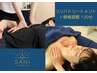 【全身の疲れに】リンパマッサージ+整体（ヘッドスパor足つぼ）120分¥20188→