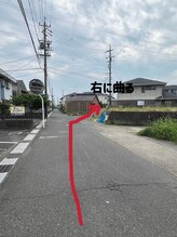リアン(Ri'an)/当サロンまでの道順3