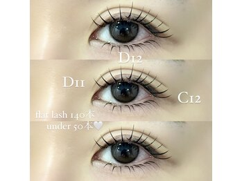ヴィノ アイサロン(VINNO eyesalon)/上下まつげエクステ