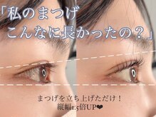 エワ 新宿御苑前(EWA)の雰囲気（立ち上げだけでこの変化☆）