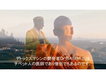 からだケア健康ショップ/メーカー資料　７