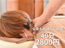 スターライト