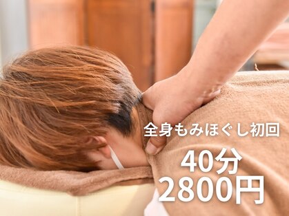 スターライトの写真