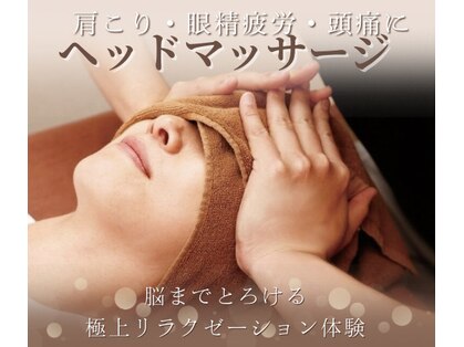 ヴェルデ 久留米店の写真